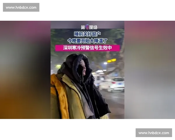 秀我中国|降温预警!慢病患者的秋衣秋裤保暖指南